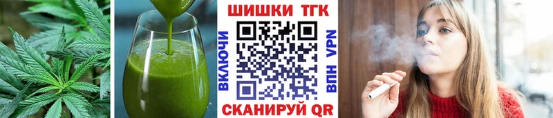 Canna-Cookies конопля  Сорочинск 
