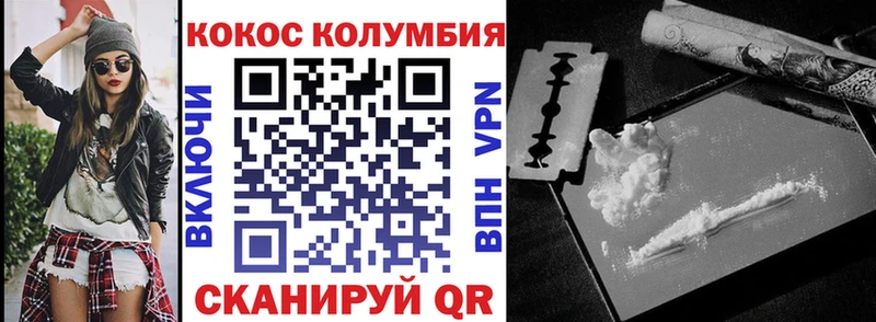 Кокаин 98%  Сорочинск 