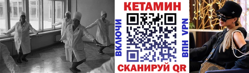 Кетамин ketamine  закладки  Сорочинск 