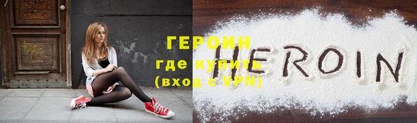 MDMA Premium VHQ Медногорск