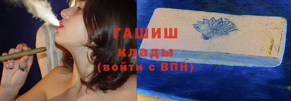 бошки Алексеевка