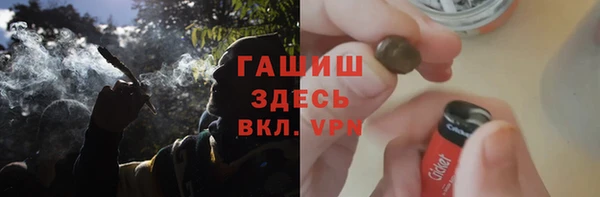 амфетамин Алзамай