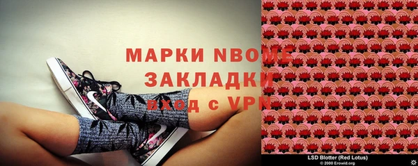 амфетамин Алзамай