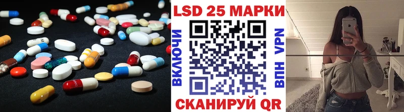 LSD-25 экстази кислота  хочу наркоту  Сорочинск 