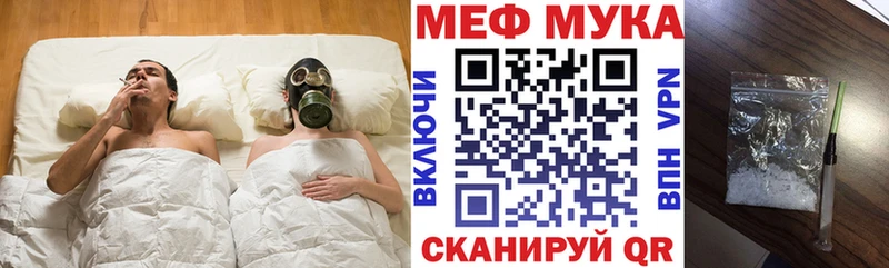 Меф кристаллы  Сорочинск 