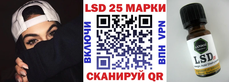 Марки 25I-NBOMe 1,5мг  Сорочинск 