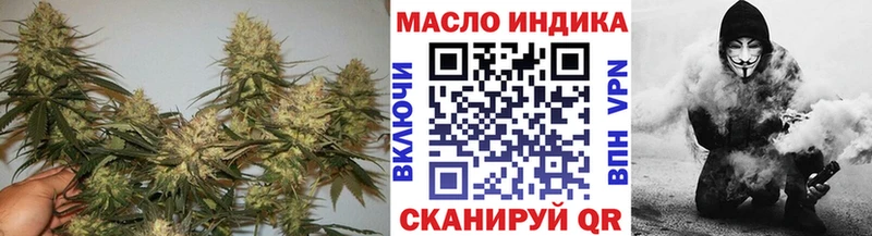 ТГК гашишное масло  цена   Сорочинск 