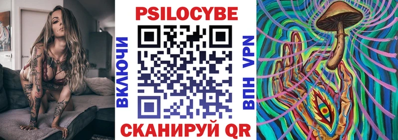 ссылка на мегу зеркало  Сорочинск  Псилоцибиновые грибы мухоморы 